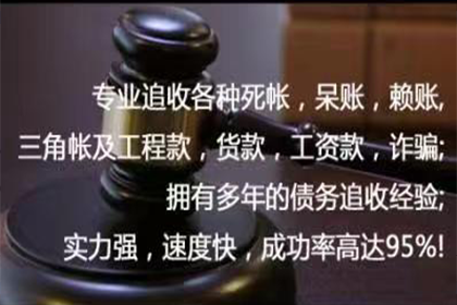 企业注销避债，股东被判承担全部偿还责任