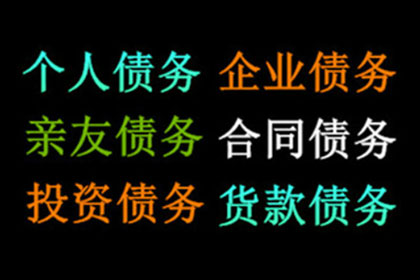 借款合同违约金规定之法律效力分析